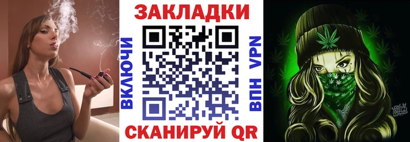 Купить закладку COCAIN  Меф мяу мяу  МАРИХУАНА  Сафоново