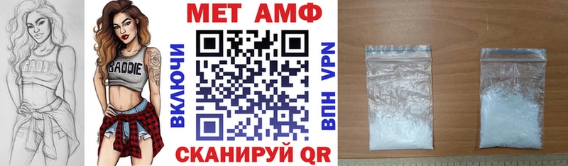 Купить  Сафоново  АМФЕТАМИН Premium 
