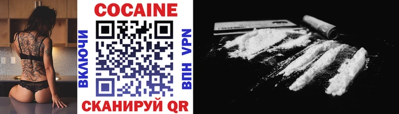 COCAIN 97%  Купить где  Сафоново 