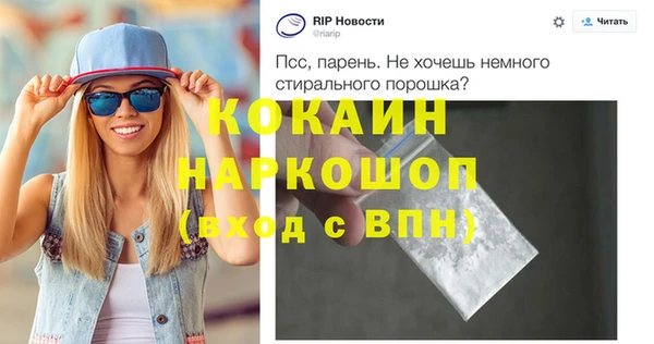 ALPHA PVP Гусев