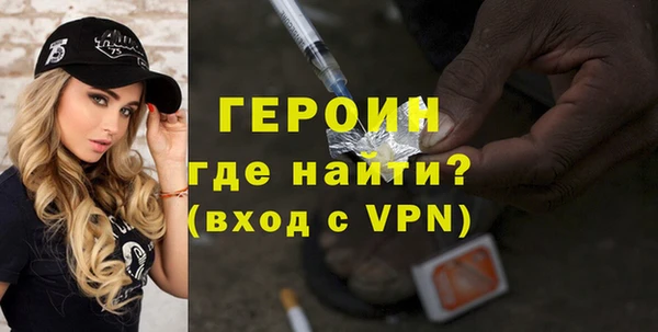 ALPHA PVP Гусев