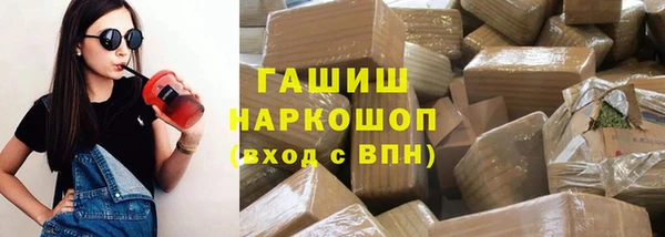меф VHQ Гусиноозёрск
