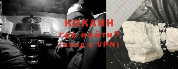 меф VHQ Гусиноозёрск