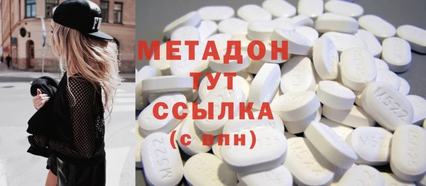 ALPHA PVP Гусев