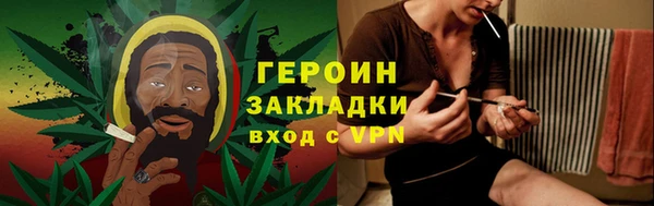 ALPHA PVP Гусев