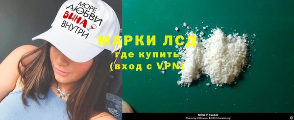 ALPHA PVP Гусев