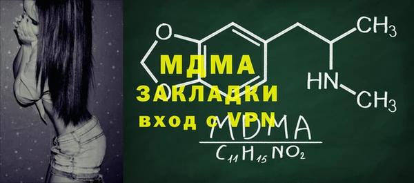 мдпв Дмитров