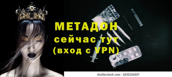 меф VHQ Гусиноозёрск