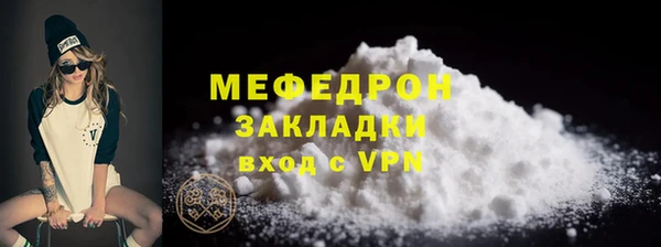 ALPHA PVP Гусев
