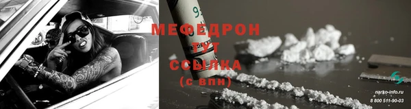 меф VHQ Гусиноозёрск