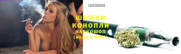 меф VHQ Гусиноозёрск