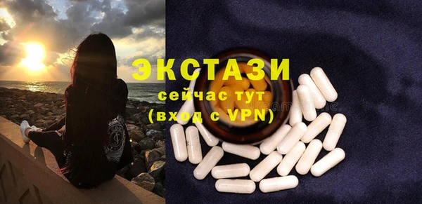 меф VHQ Гусиноозёрск
