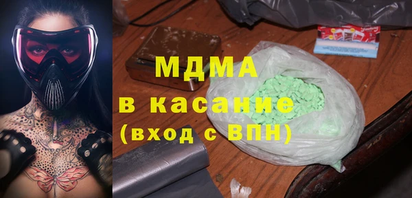 меф VHQ Гусиноозёрск