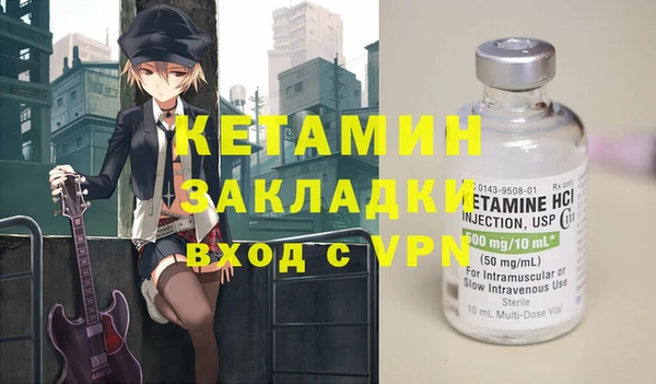 меф VHQ Гусиноозёрск