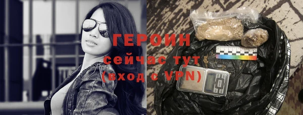 ALPHA PVP Гусев