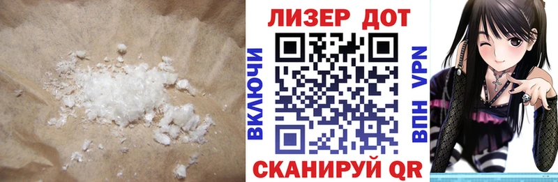 Купить Сафоново ЛСД экстази ecstasy