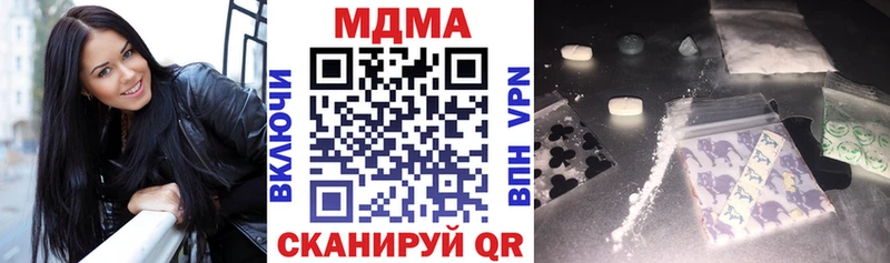 Купить где Сафоново МДМА кристаллы