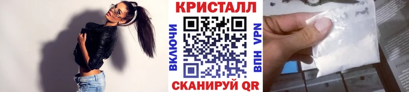 МЕТАМФЕТАМИН кристалл  Купить закладки  Сафоново 