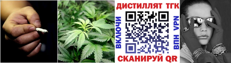 ТГК вейп  Купить где  Сафоново 