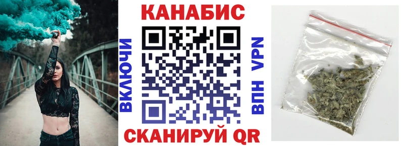 Купить где  Сафоново  Конопля Amnesia 